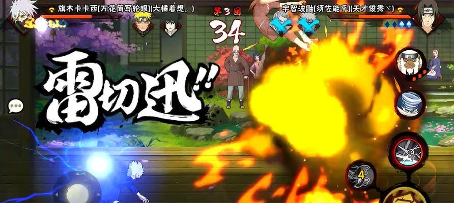 《火影忍者手游》仙人兜技能全面解析（掌握仙人兜的力量）