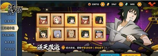 《火影忍者手游要塞攻略》（全面解析要塞打法）