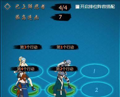 火影忍者手游中长十郎担任五影会谈期间哪位忍者的护卫（探寻火影忍者手游中长十郎的神秘身份）