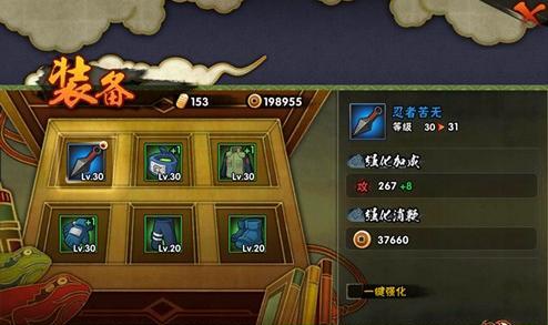 火影忍者手游西瓜山河豚鬼技能一览（游戏中最强烈的鬼之力量）