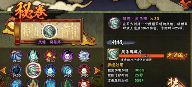 药师兜仙人模式技能一览（掌握药师兜的奥秘）