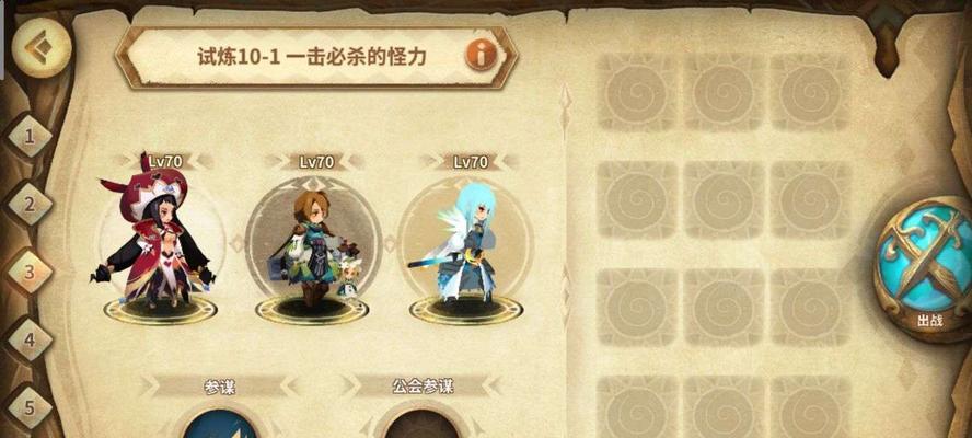 轻松查询原神角色练度，一键掌握最强阵容（打造强力阵容）