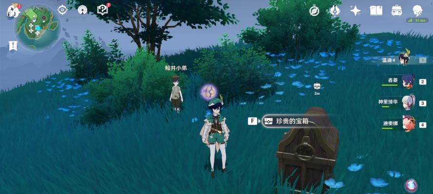 《原神》手鞠全位置一览（鲸井小弟带你玩转手鞠）