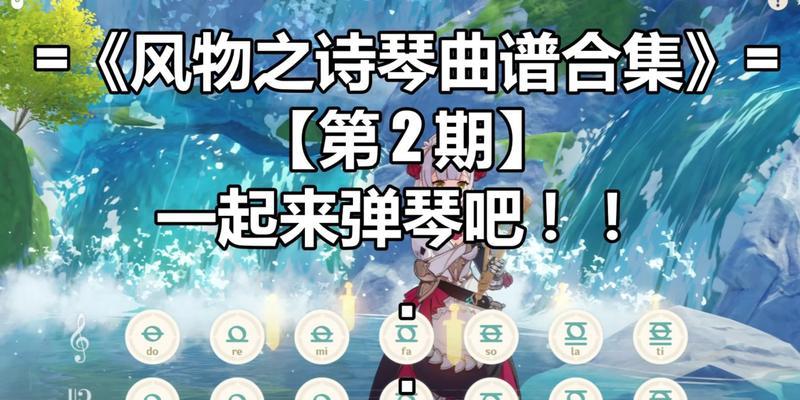 《原神》魔药研析郁闭的孤垒通关攻略（探秘郁闭的孤垒）