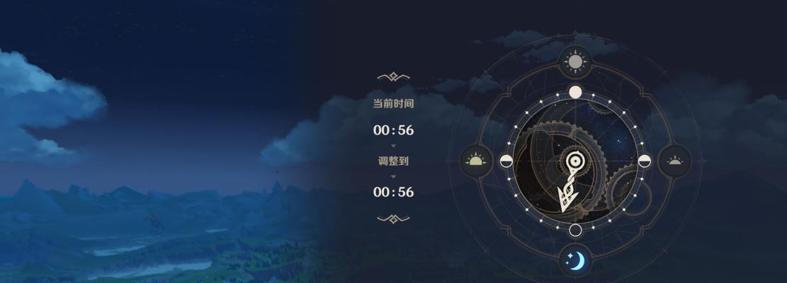 原神（寻找古文明的线索）