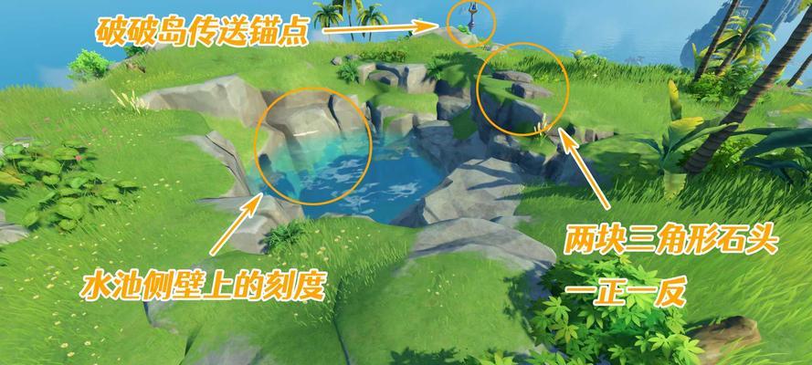 《原神千来神祠石板解密攻略》（破译古老石板）