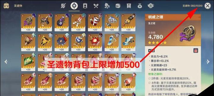 打造防御输出双修，千岩牢固圣遗物套装全解析（打造防御输出双修）