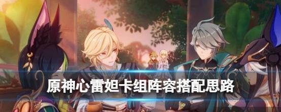 原神千夜浮梦值得抽吗（解析千夜浮梦角色特点和评价）