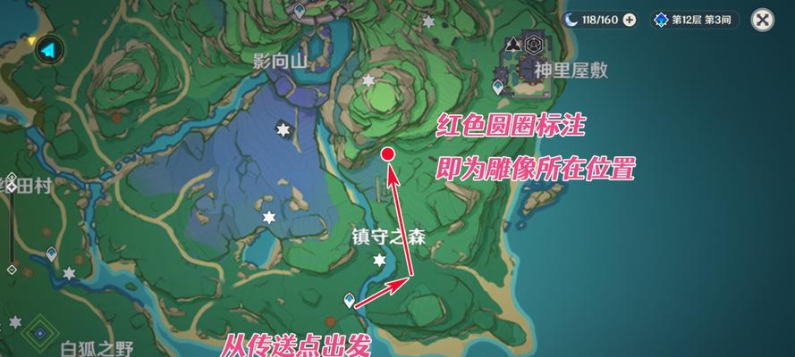 原神若雷结界解除攻略（如何解除若雷结界）