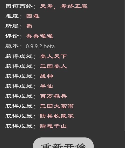 以游戏为主，让你招兵买马如虎添翼（以游戏为主）