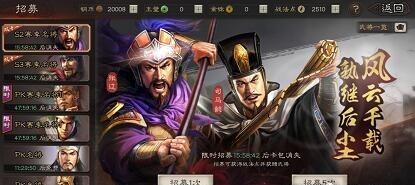 打造强力曹家阵容，独步三国战场（打造强力曹家阵容）