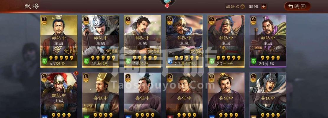 《三国志战略版》徐庶战法大揭秘（以游戏为主）