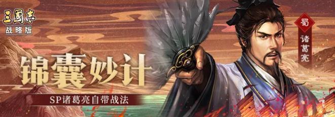 《三国志战略版》徐庶战法大揭秘（以游戏为主）