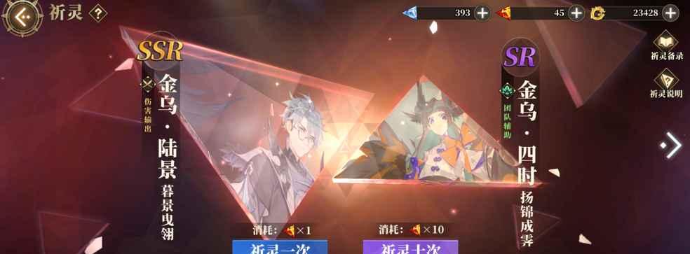 《山海镜花相柳技能属性传记》（探究相柳的神奇能力及技能属性解析）