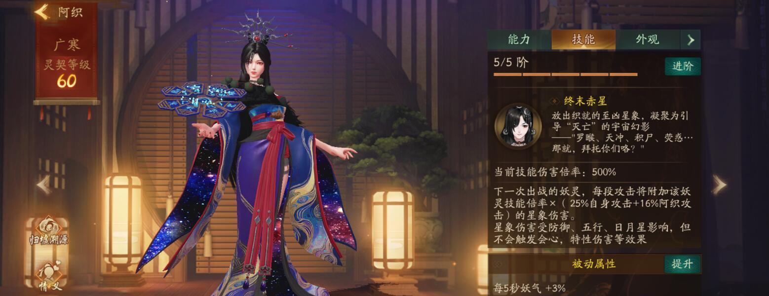 如何进入神都夜行录共研服（申请条件）