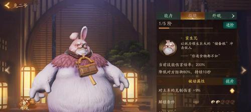 《神都夜行录坐骑大全》（神马、魔马）
