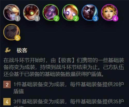 《以时之歌》英雄羁绊加成攻略（羁绊加成方法）