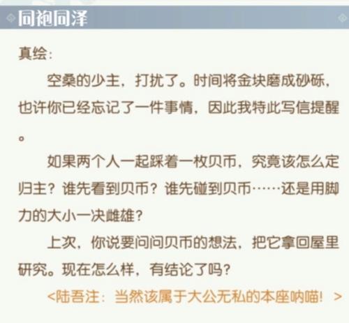 《美食之旅》探秘台湾经典小吃——蚵仔煎（以食物语蚵仔煎属性及技能介绍）