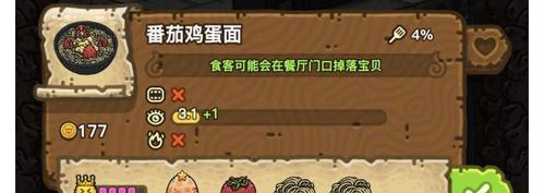《以史小坑的黑暗料理》全攻略（探索美食与阴谋）