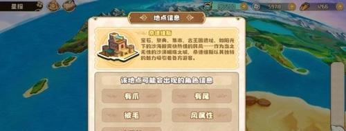《四叶草剧星探》词条tag选择攻略（一步步教你如何选择适合的tag提升你的剧星探级别）