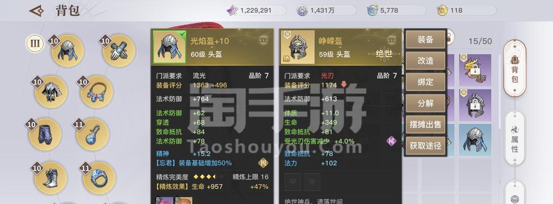《天谕》手游SSR英灵大全（一览众英灵）