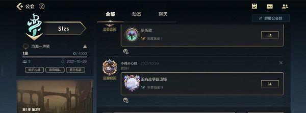 超详细攻略指南，让你轻松过副本（超详细攻略指南）