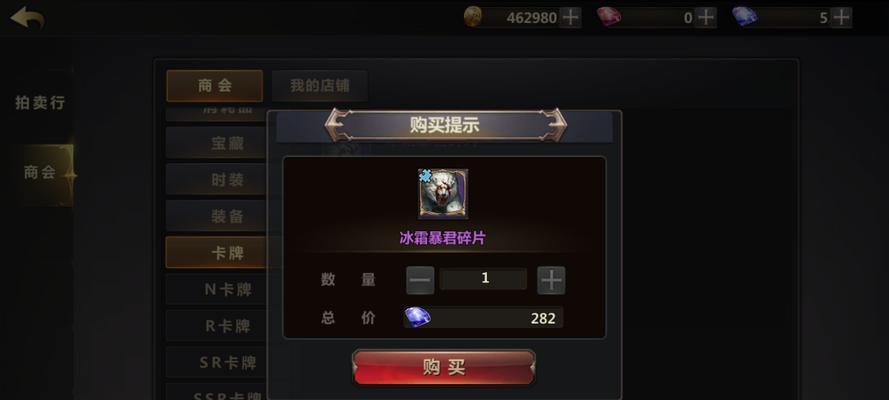 超详细攻略指南，让你轻松过副本（超详细攻略指南）