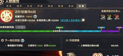 《以天谕手游》生活技能全攻略（技能分析推荐）