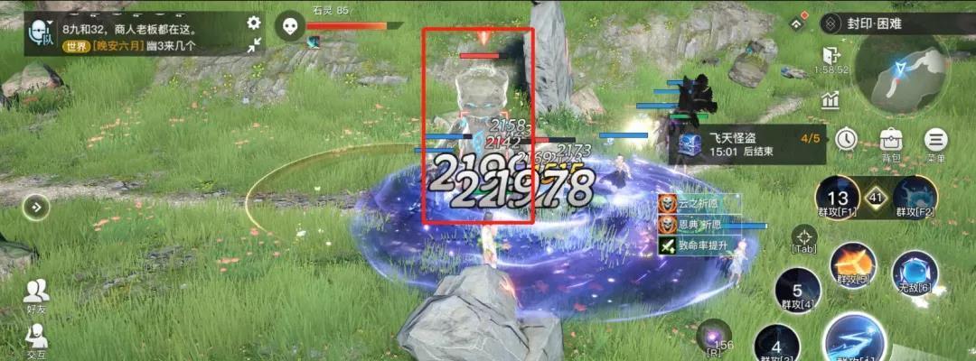 《以天谕手游》生活技能全攻略（技能分析推荐）
