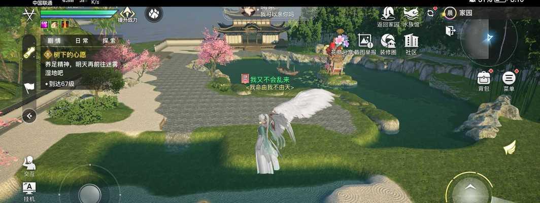 《以天谕》消失的冒险家任务攻略（全面解析任务流程）