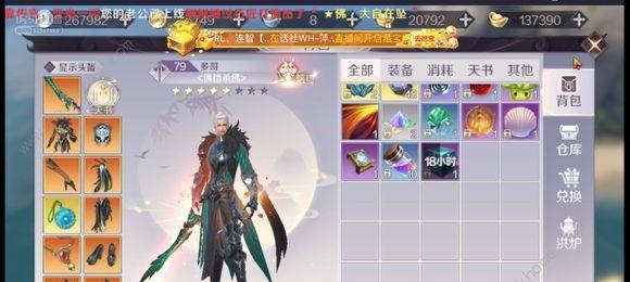 完美世界手游魂石获取指南（教你轻松获取魂石）