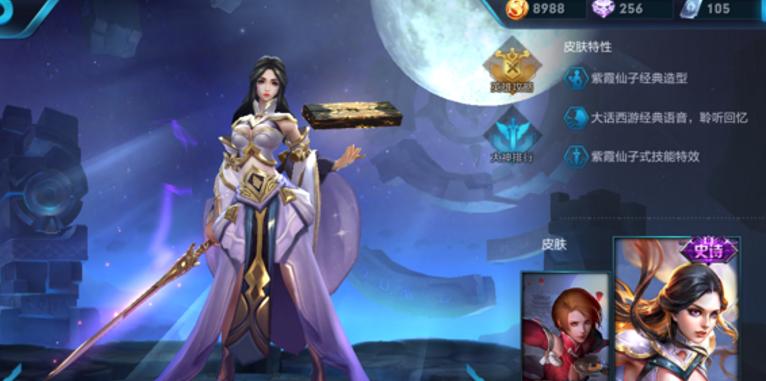 荣耀最强撩妹英雄排行榜（保证场场妹子加好友的必备技能大全）