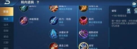 荣耀铠技能全面解析（探究铠的技能特点）