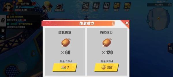 网络小说家如何获取体力（玩转游戏）