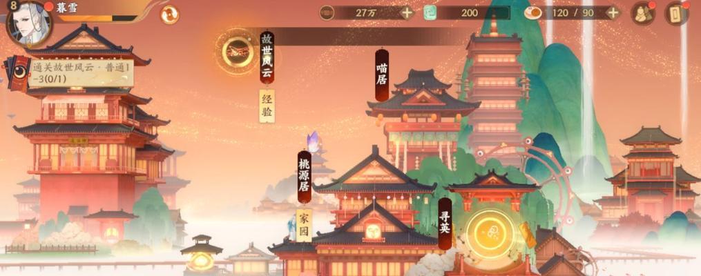 忘川风华录辰星之棋攻略解谜流程图文攻略（轻松破解谜题）