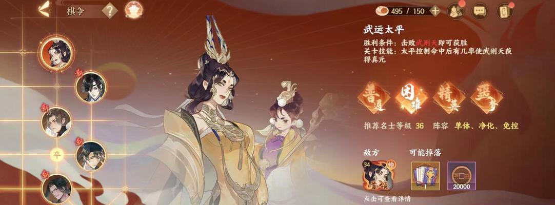 《以忘川风华录喵居》快速升级攻略（喵居升级攻略详解）