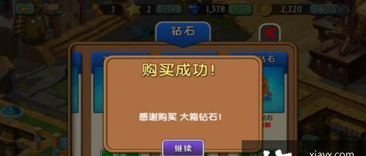 微信《我要当皇上》刷金币攻略（以游戏为主）