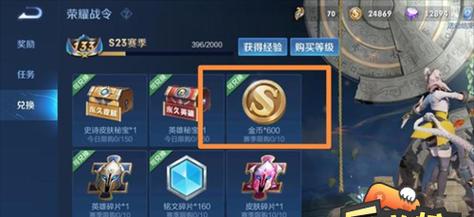 微信《我要当皇上》刷金币攻略（以游戏为主）