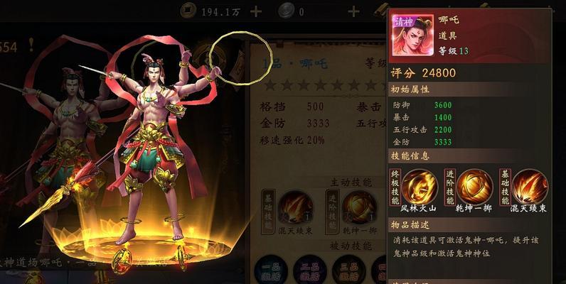 未知升变2食人魔BOSS打法详解（玩家必知的食人魔BOSS攻略）