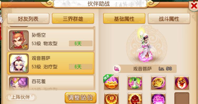 未知升变2食人魔BOSS打法详解（玩家必知的食人魔BOSS攻略）