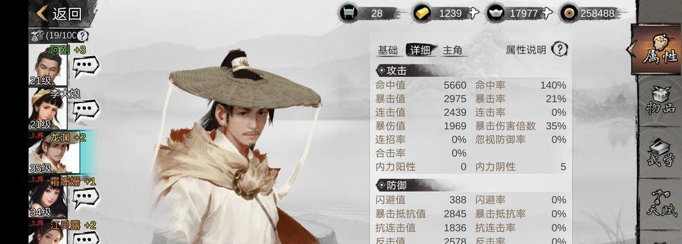 侠客大理邪线任务攻略（成为大理邪者的必经之路）