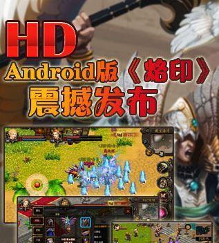 探究无期迷途夏音专属烙印的神秘效果（游戏中独特的烙印激发出的强大力量）
