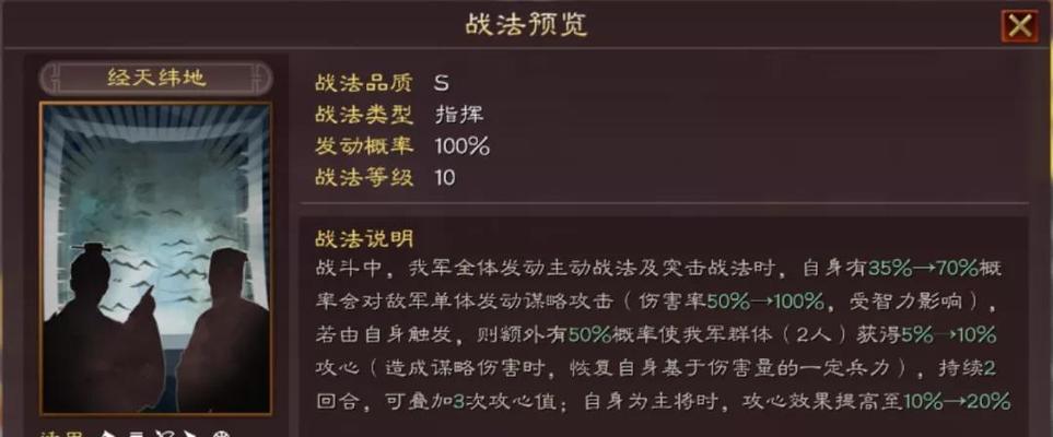 小米超神郭嘉，游戏中的智慧战士（聚焦小米超神郭嘉的技能介绍）