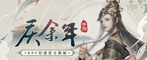 轩辕传奇手游蜃兽太一好感度提升方法（太一吊打BOSS）