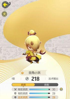 万蝎王（探讨万蝎王的实力和培养价值）