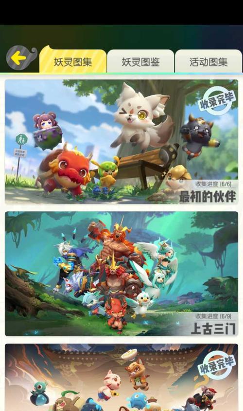 万蝎王（探讨万蝎王的实力和培养价值）