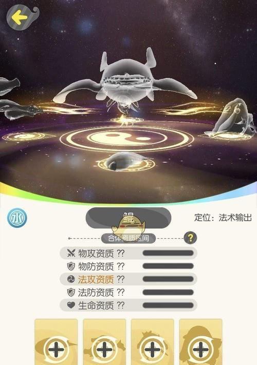《一起来捉妖息忘川》中捉妖灵的位置介绍（探秘游戏中的捉妖灵捕捉地点）