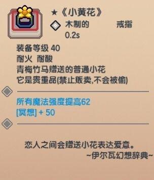 黑星之谜（解密黑星的获得途径与方法）