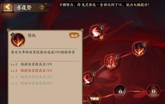 夜刀神御魂搭配攻略（以阴阳师为例）