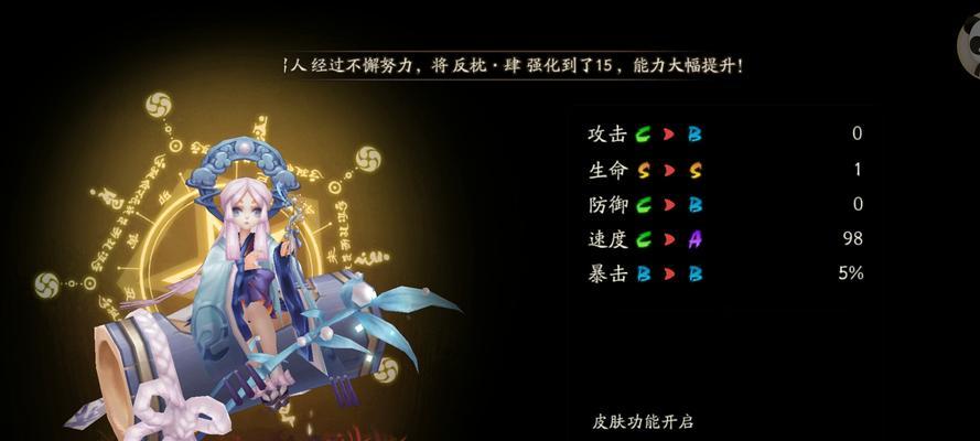 以阴阳师因幡辉夜姬配什么御魂御魂搭配攻略（打造强力阵容）